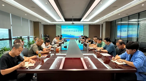 凝心聚力,行穩致遠|一步干燥召開2025年中工作總結會議